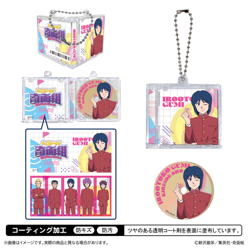 ʲ����! ��ʑg ��CD�^�����ް / �F�j�g 