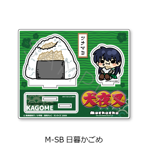 �w���鍳�x ���ٽ���� M-SB (���邩����) 