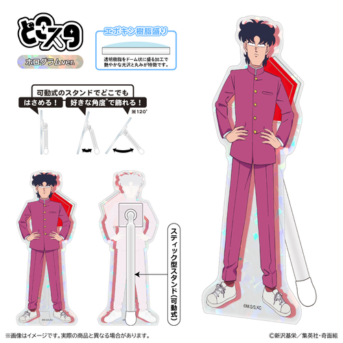 ʲ����! ��ʑg �ǂ��� (�۸��� Ver.) / �ꓰ�� 