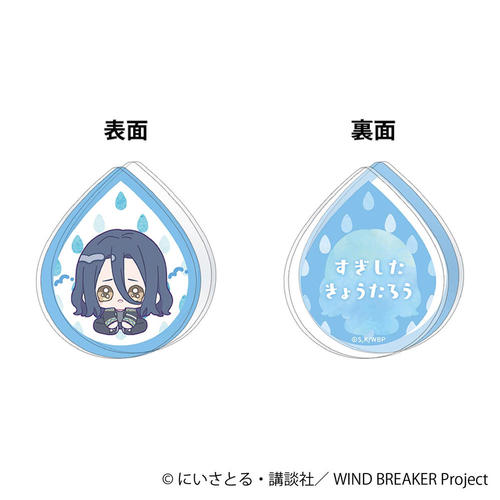 WIND BREAKER ���ٸد�� / ���������Y �݂ɂ҂��� 