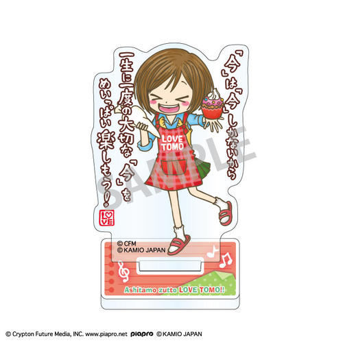 ����и�~��ޗF �Ʊ��ٽ���� MEIKO 