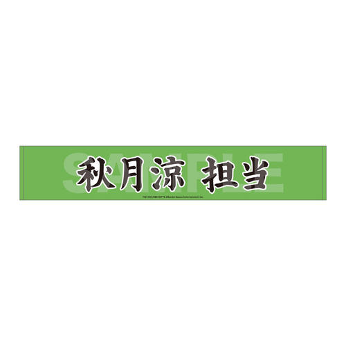 �����Ͻ�� SideM Teddy's Collection ��װ��� / 03 �H���� 
