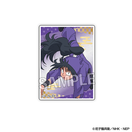 �E���ܗ����Y �݂��� �� 17 