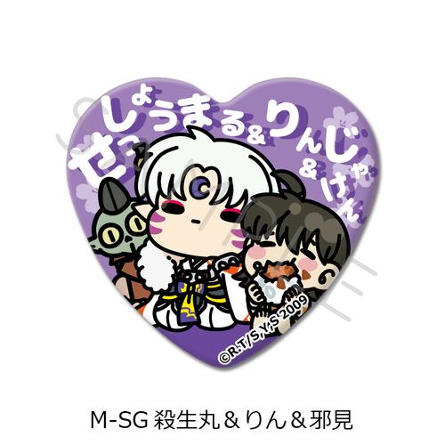 �w���鍳�x ʰČ^���ޯ�� M-SG (�E���� & ��� & �׌�) 