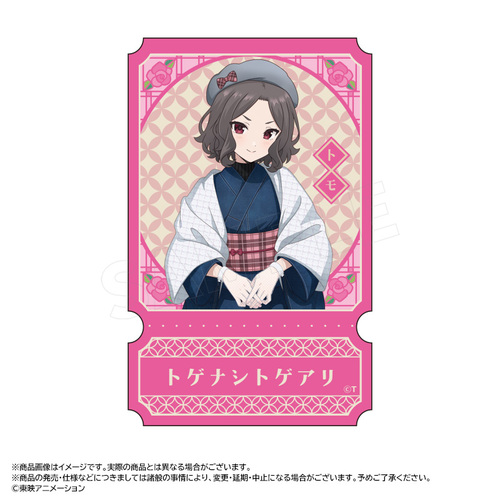 ��� �u�ްٽ�����޸ײ�v �`�����낵 �a������ Ver. �޲��Ľï�� D �C�V�˒q 