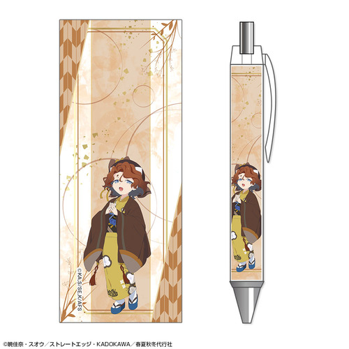 ���ޱ�� �w�t�ďH�~��s�� �t�̕��x �ް���� �޻޲� 05 (�j�����q) 