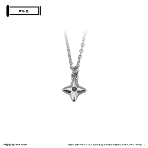 �E���ܗ����Y ����ȯ�ڽ �Z�N�� 