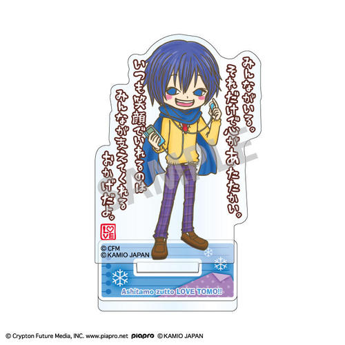 ����и�~��ޗF �Ʊ��ٽ���� KAITO 