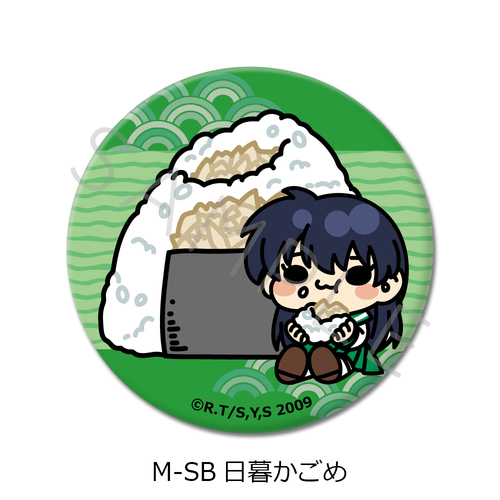 �w���鍳�x ���ޯ�� (57mm) M-SB (���邩����) 