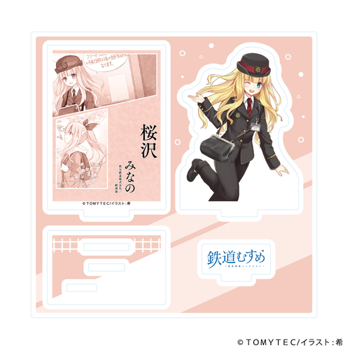 ���ٽ������ڰ� �u�S���ނ��߁v 02 / ����݂Ȃ� (���� �׽�) 