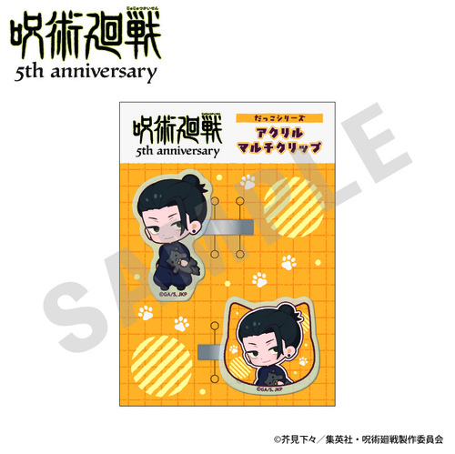 ��� �w��p����x 5���N �������ذ�� ��������د�� �Ʒ�� Ver. (�Ė��� (���ʥ�ʐ�)) 