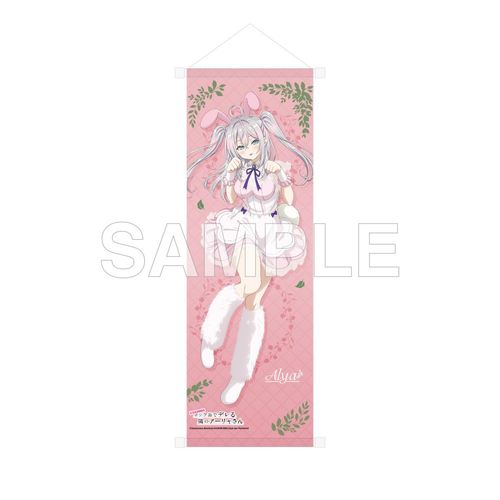 �u���X�޿���ۼ������ڂ�ׂ̱�ج����v B2 ʰ���߽�ذ FANTASY FOREST Ver. ��ج 