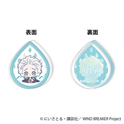 WIND BREAKER ���ٸد�� / �~�{�� �݂ɂ҂��� 