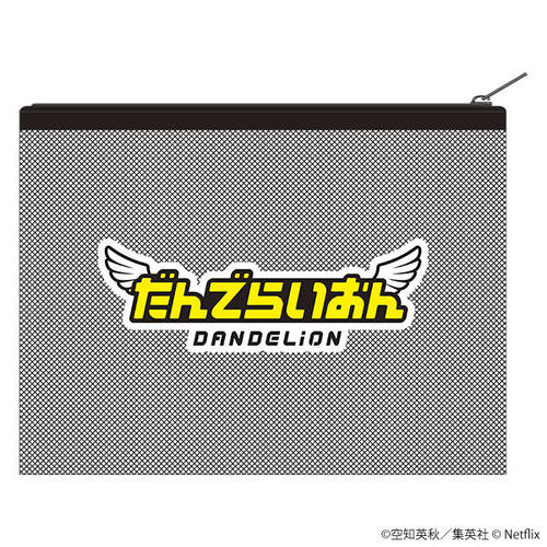 ����ł炢���� ү���߰� / ����ł炢���� 