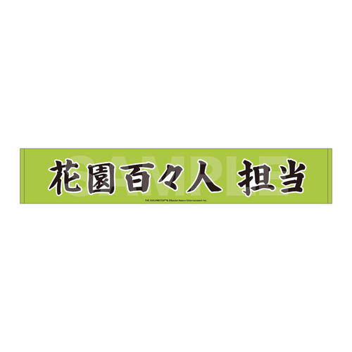 �����Ͻ�� SideM Teddy's Collection ��װ��� / 07 �ԉ��S�X�l 