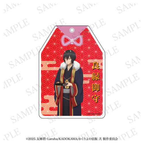 �������̏h�� ����蕗�������� ��U�� 