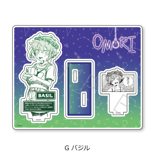 �wOMORI�x ���ٽ���� G (�޼��) 