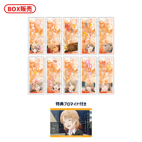 ��͂艴�̐t��޺҂͂܂������Ă���B�� / �ڰ�ިݸ� ��̓��� ���ٷ����ް / ����� BOX 