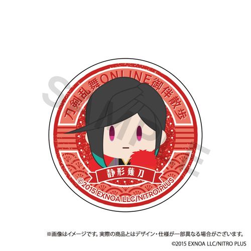 �������� ONLINE �䔺�U�� ��θ�د�� Vol. 11 �Ì`�㓁 