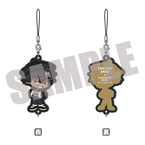 �����ËS ��������ڸ��� ���p���� JIANGSHI MINI Ver. 