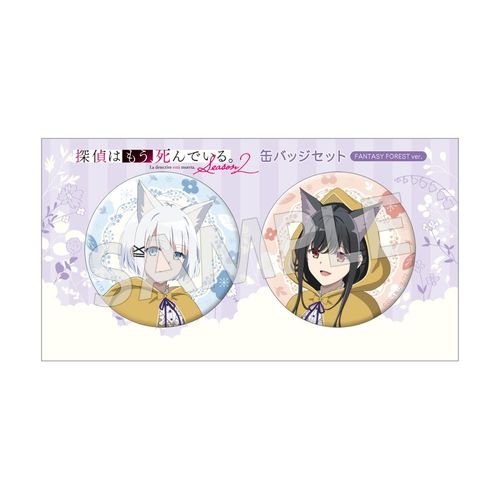 �T��͂����A����ł���B ���ޯ�޾�� FANTASY FOREST Ver. 