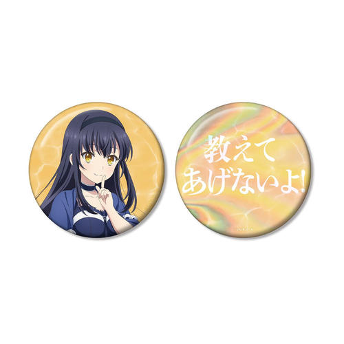 TV��� �wSummer Pockets�x �v���� ������� ���ޯ�޾�� 