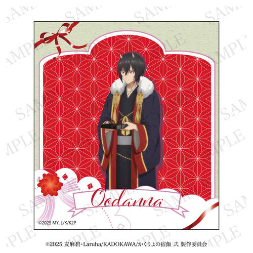 �������̏h�� �F�� ��U�� 