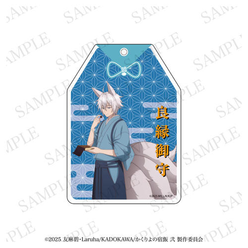 �������̏h�� ����蕗�������� �⎟ 