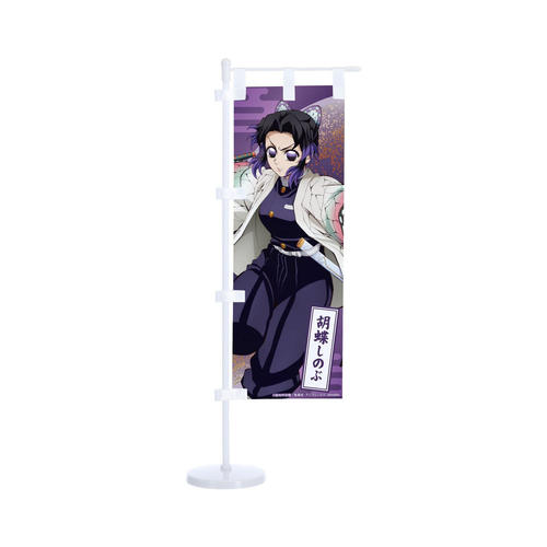 ��� �u�S�ł̐n�v �Ӓ����̂� �Ƃ̂ڂ� 