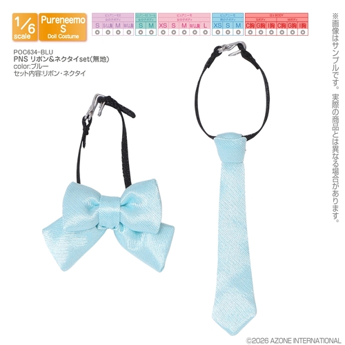 �ްٳ�� �߭�ư� ���� POC634-BLU PNS ����&ȸ��set(���n) ��ٰ