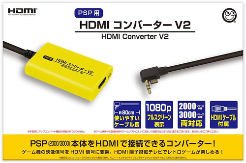 ����޽���فyPSP(2000/3000)�p�zHDMI���ް�� V2 