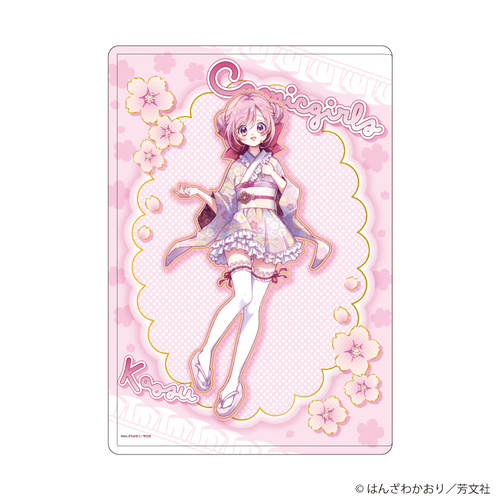 ��׸ر��� �u���݂�������邸�v 05 / �G�c�O�q (�`�����낵 �׽�) 