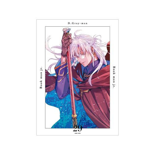 D.Gray-man 29�� �\���׽� A3 ϯĉ��H�߽�� 