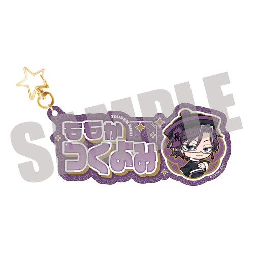 �����ËS �����O�����ް ���،��r JIANGSHI MINI Ver. 