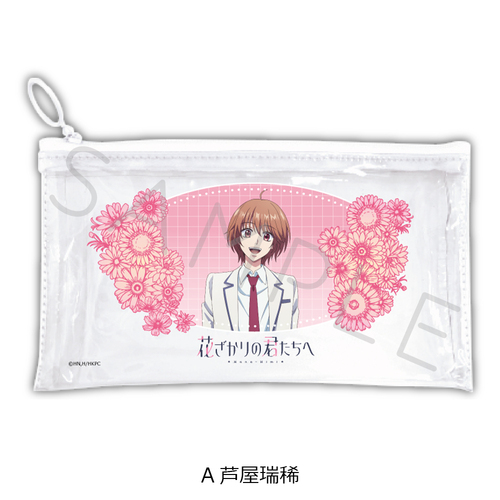 ��� �u�Ԃ�����̌N�����ցv �ׯĸر�߰� A (�������H) 