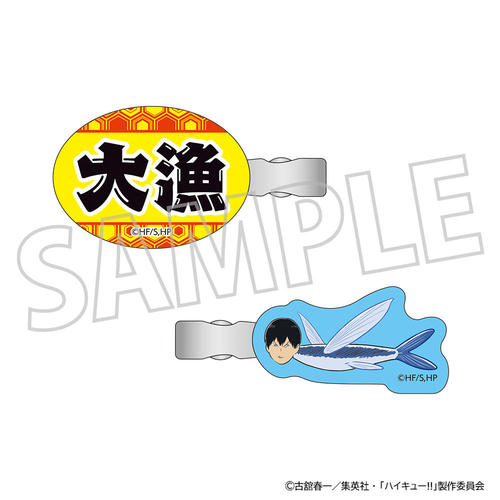 ʲ���!! �O���د�� / ���������޳� 