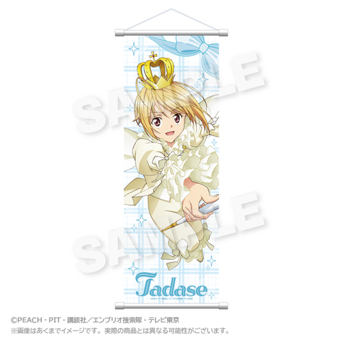 ���ゲ���! �~ RED�� TOKYO TOWER �����߽�ذ �ӗ��B�� 