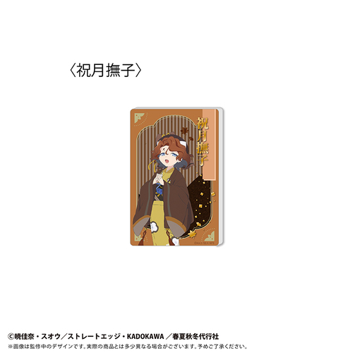 �t�ďH�~��s�� �t�̕� ��د��������ۯ� Vol. 2 �j�����q 