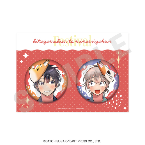 �u�k�R����Ɠ�J����v ���ޯ�޾�� (Festival) 