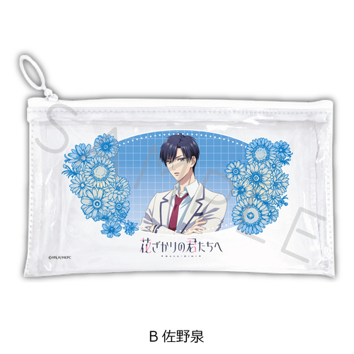 ��� �u�Ԃ�����̌N�����ցv �ׯĸر�߰� B (�����) 