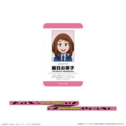 �w�l��˰۰����б�x ���ޕtȯ���ׯ�� ��������q �C�̐������̂����ƈꏏ��PLUS ULTRA 