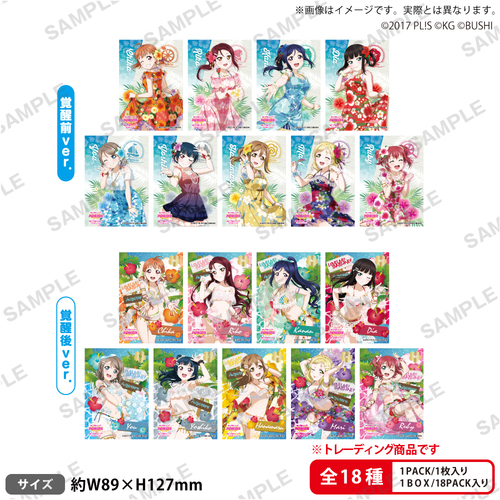 ���ײ��! ���ٱ����̪�è��� �ڰ�ިݸ� ���ϲ�� Aqours ��� Ver. BOX 