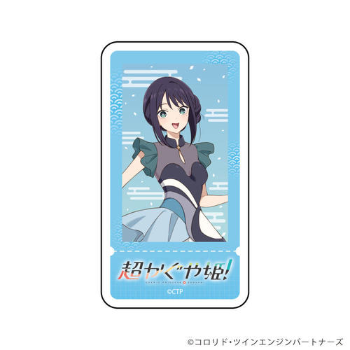 �޲��Ľï�� �u��������P!�v 02 / ����ʗt (�`�����낵�׽�) 