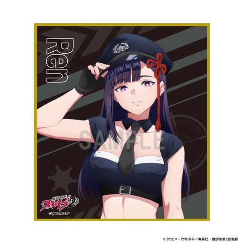 ���s�����̽ڲ�� 2 �ƐF�� �R��� �x�� Ver. 