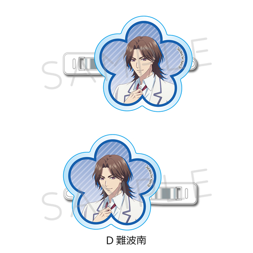 ��� �u�Ԃ�����̌N�����ցv �O���د�� D (��g��) 