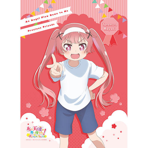 [���ɓV�g�������~�肽! ��ڼ�����ݽ�] �`�����낵 B2 ��߽�ذ (�푺���� / �^����) W����� 