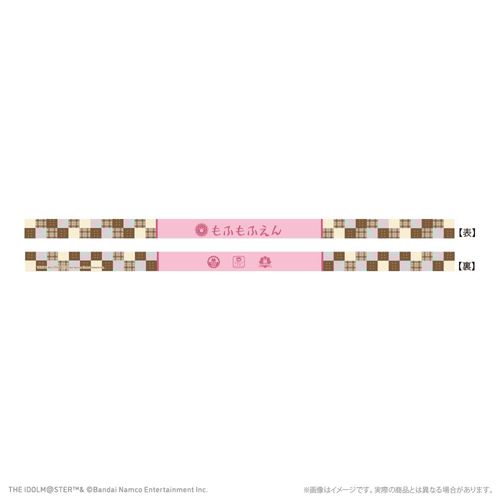 �����Ͻ�� SideM ������Ϸ ���ӂ��ӂ��� ��۰���߰è Ver. 