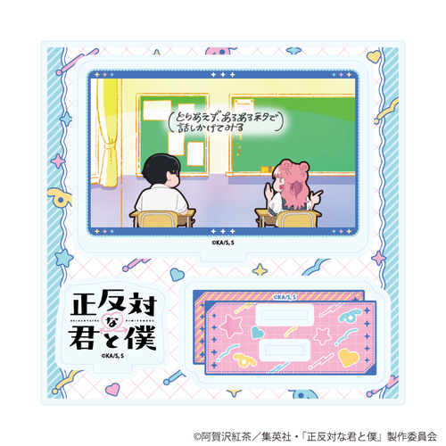 ���ٽ������ڰ� �uTV��� �w�����΂ȌN�Ɩl�x�v 02 / B (��ʎ� �׽�) 