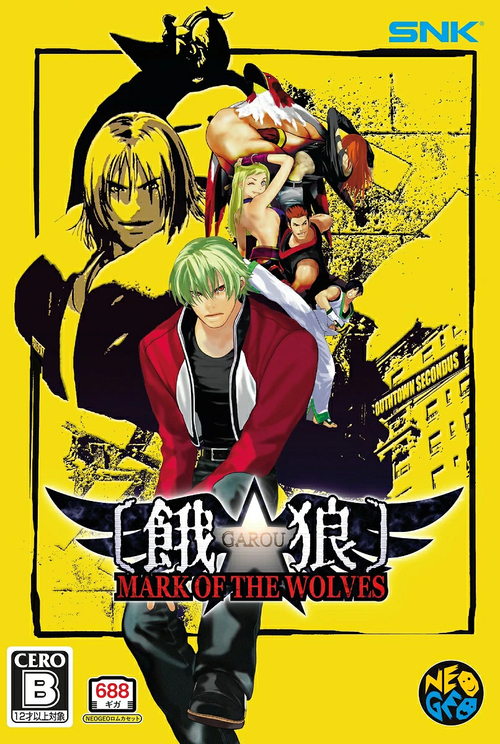 ��T MARK OF THE WOLVES 