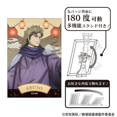 �V����� �⍰ -�g���削��- ��Ċ��ޯ�� �����e �� 